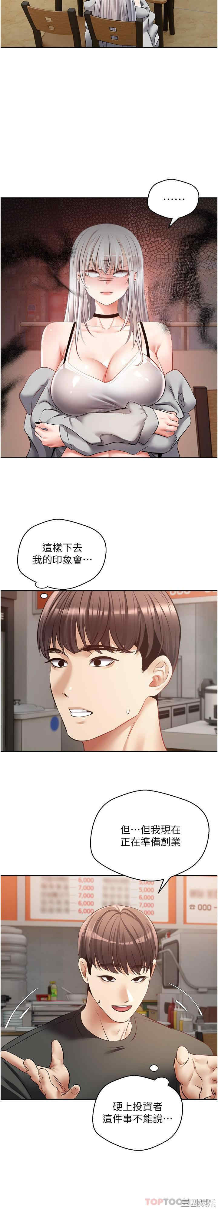 第12张