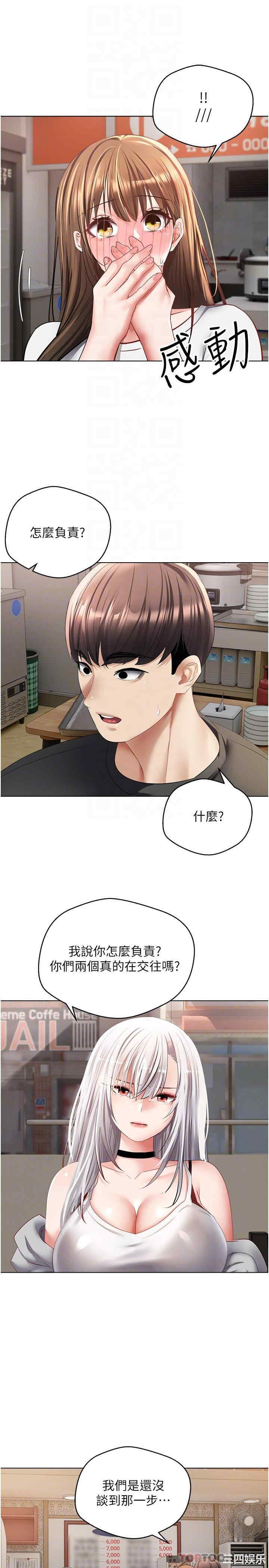 第17张