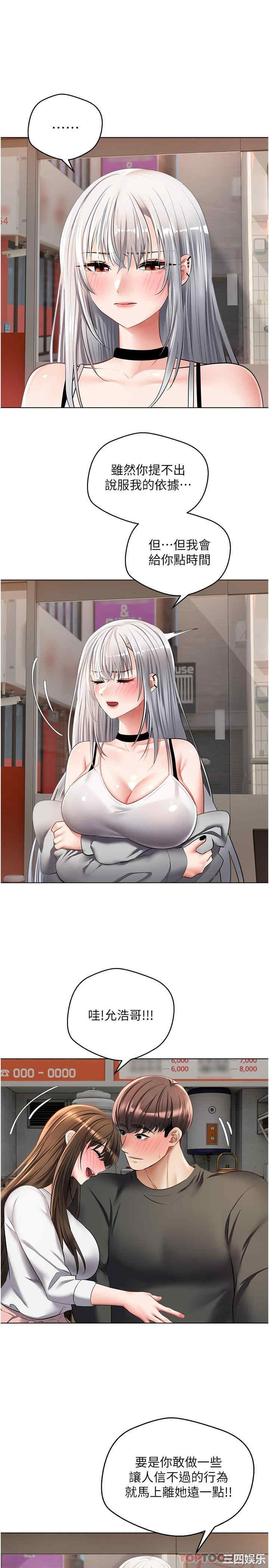 第21张