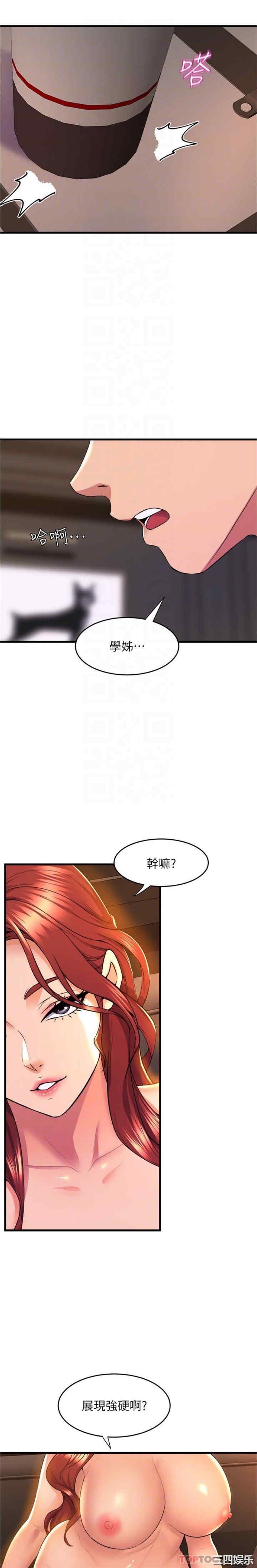 第4张