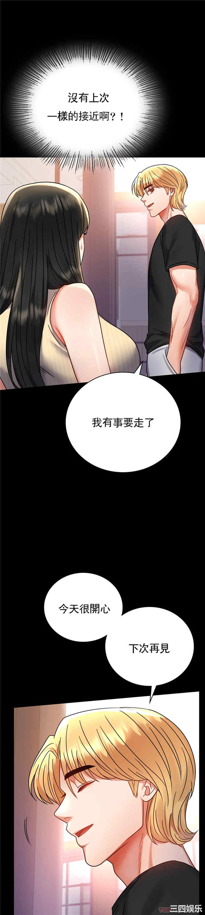 第19张