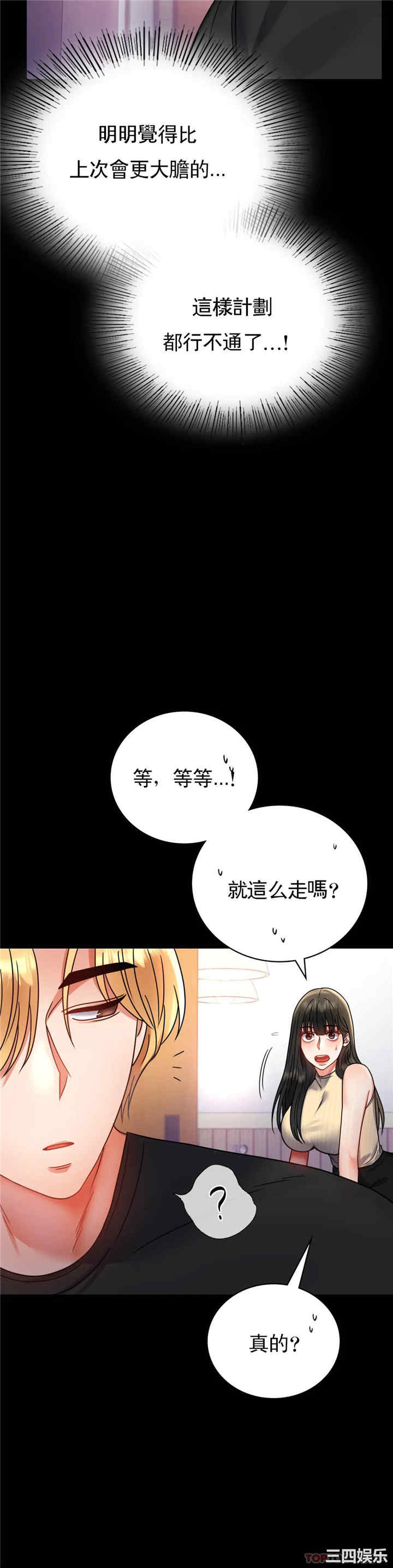第20张