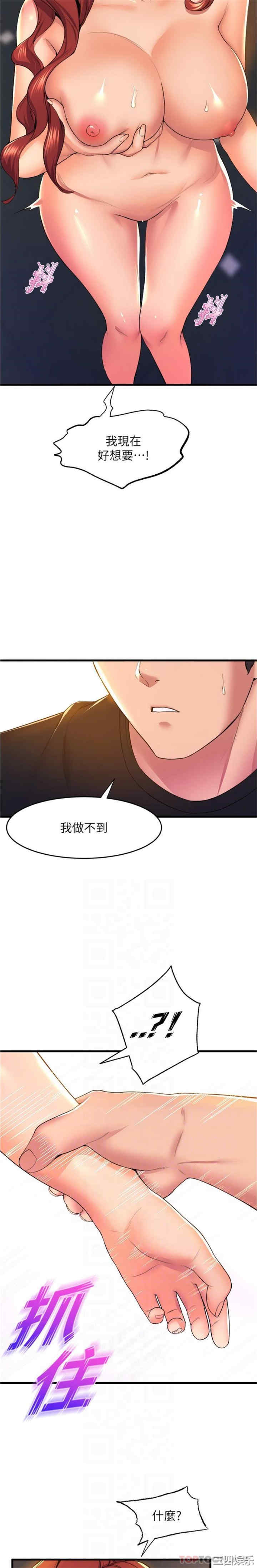 第8张