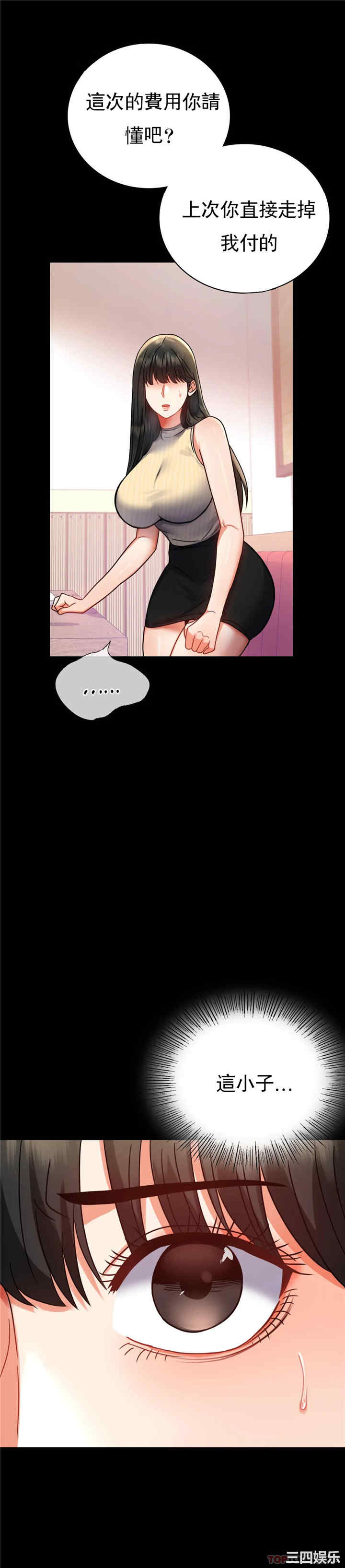 第23张