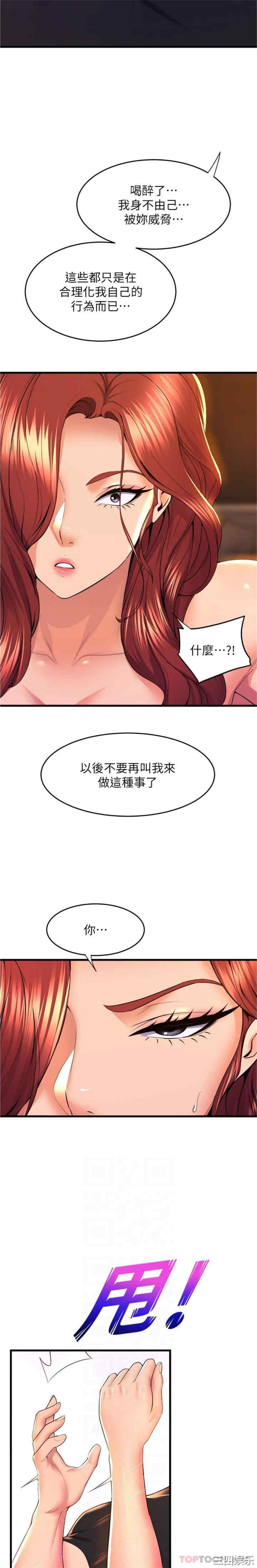 第10张