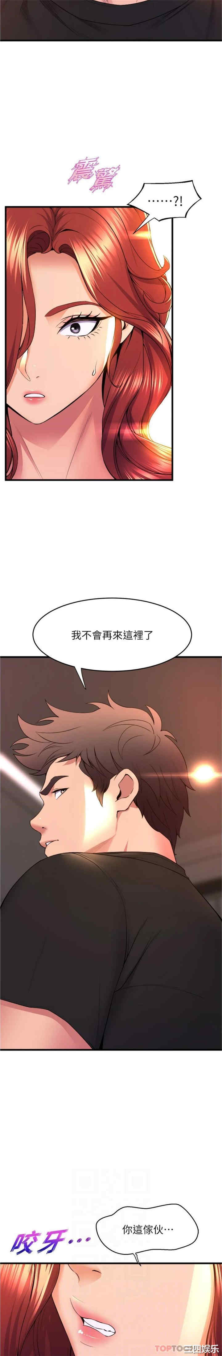 第12张