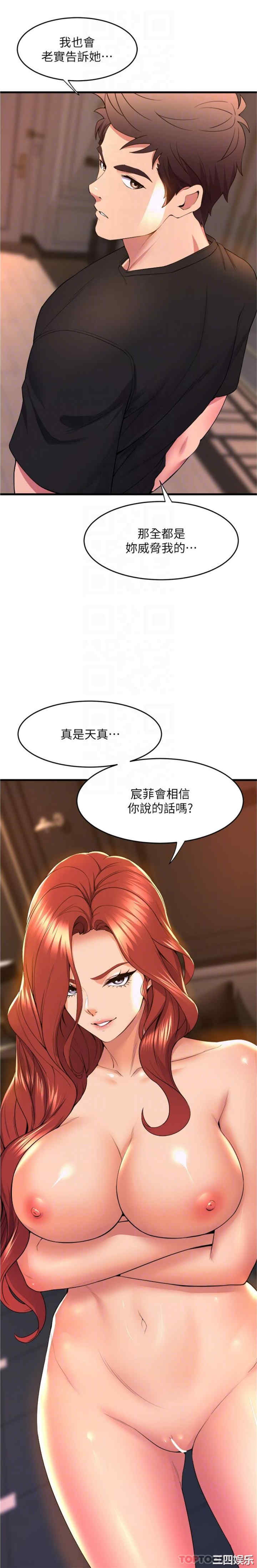 第14张