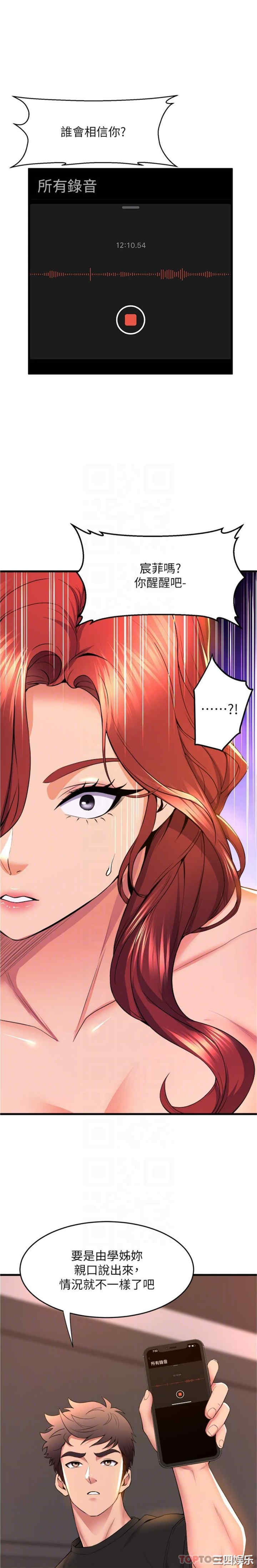 第16张