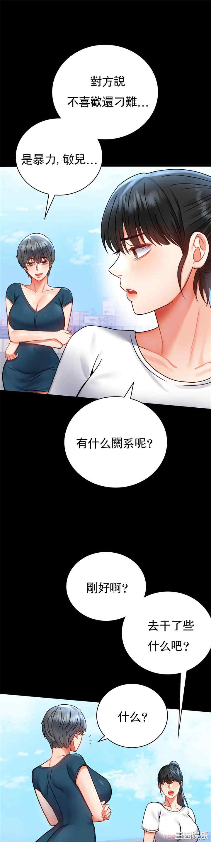 第32张