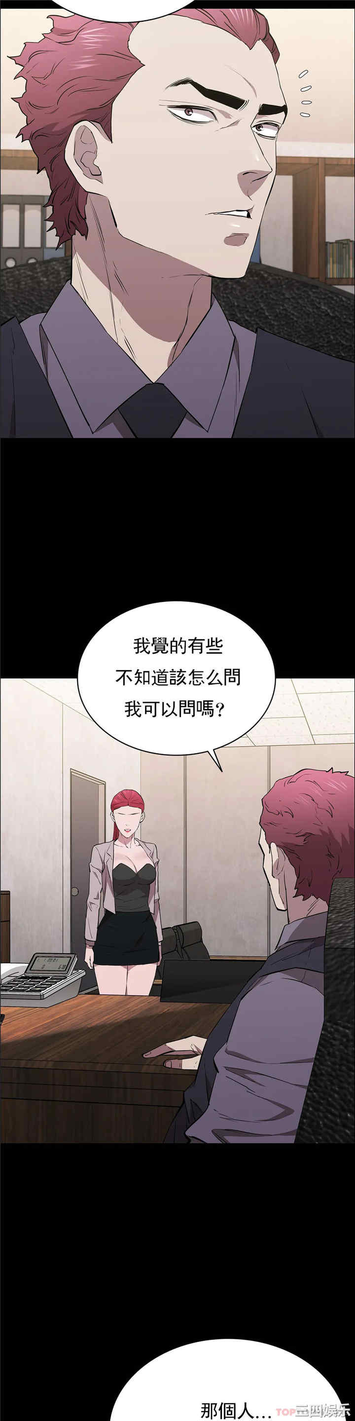第31张