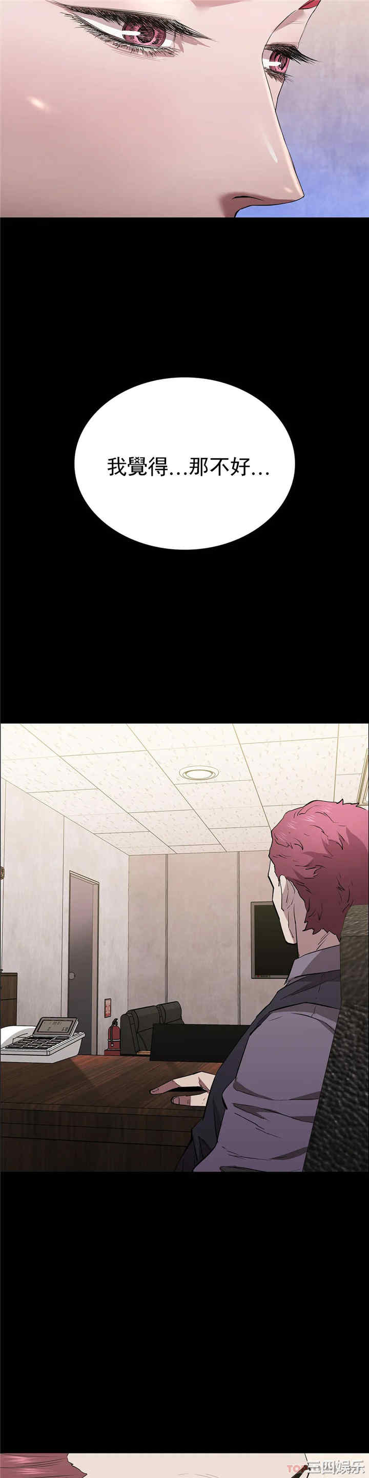 第34张