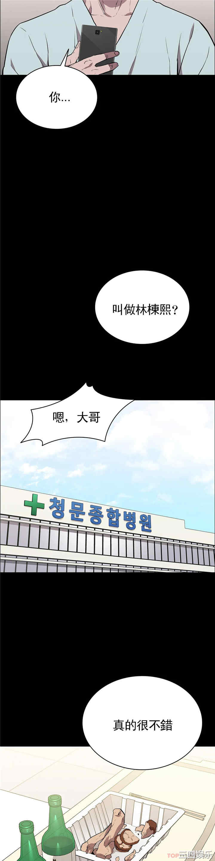 第37张