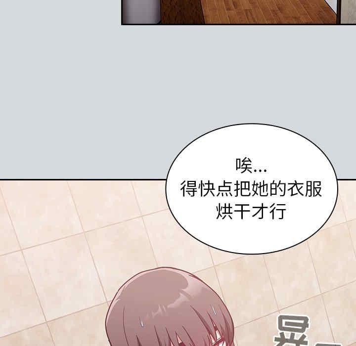第97张