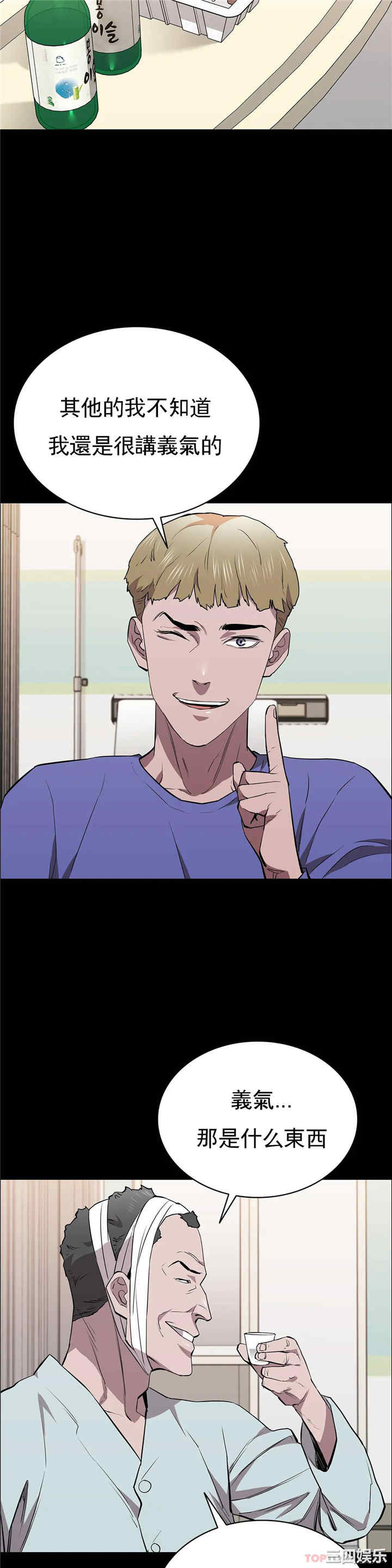 第38张