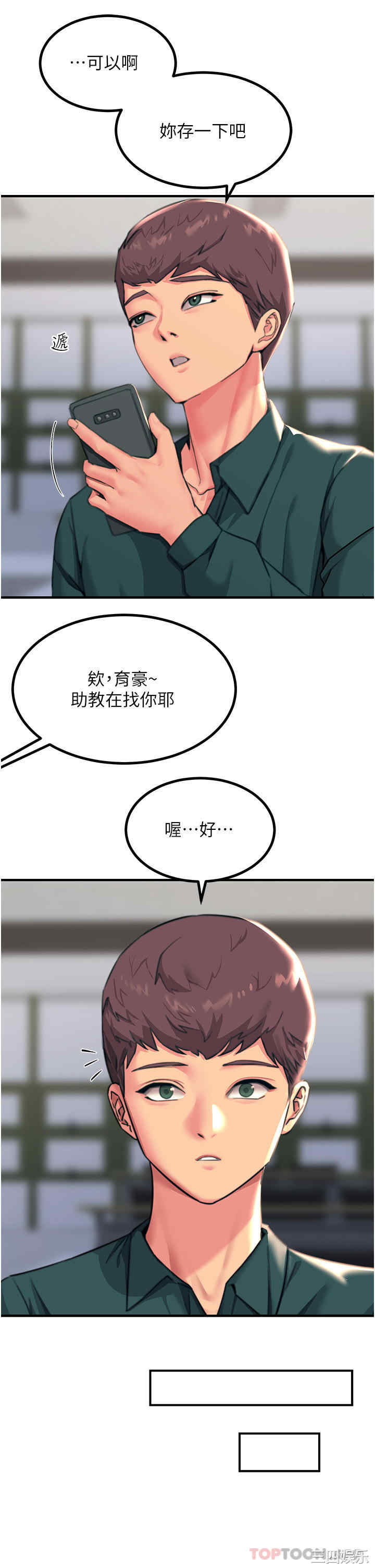 第19张