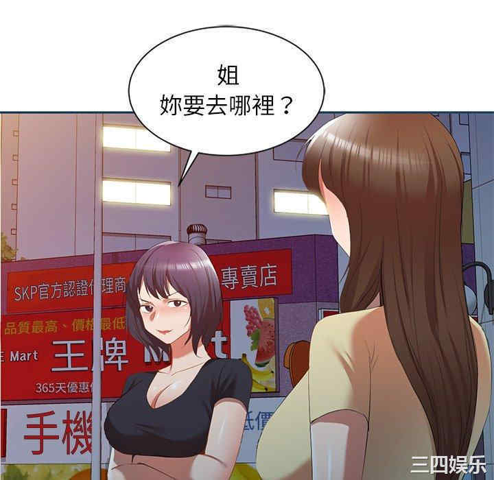 第110张