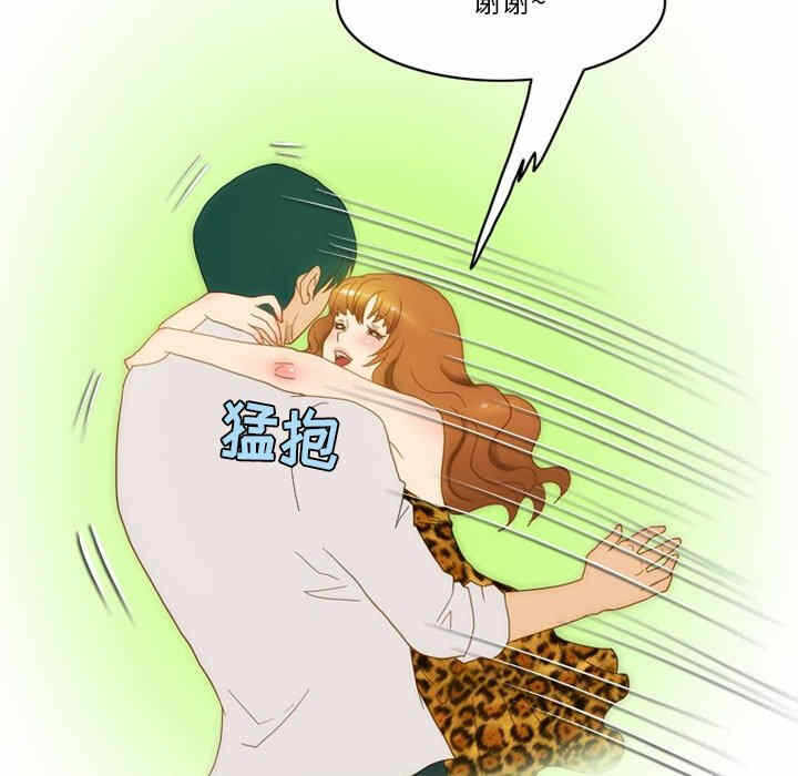 第20张