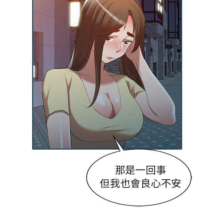第116张