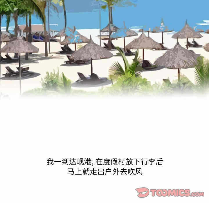 第30张