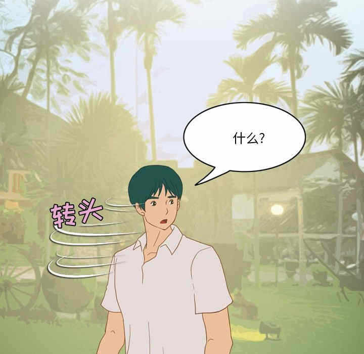 第32张