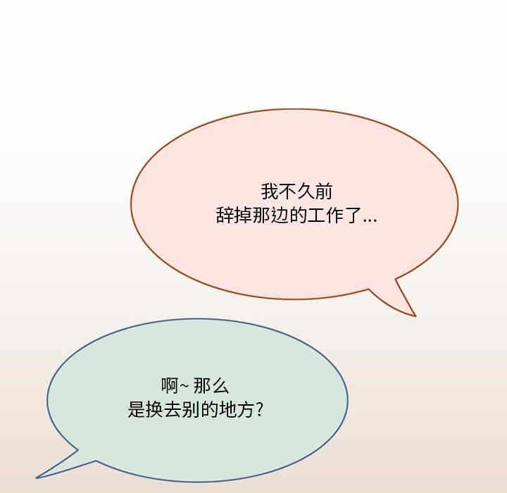 第37张