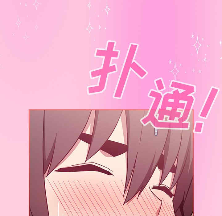 第193张
