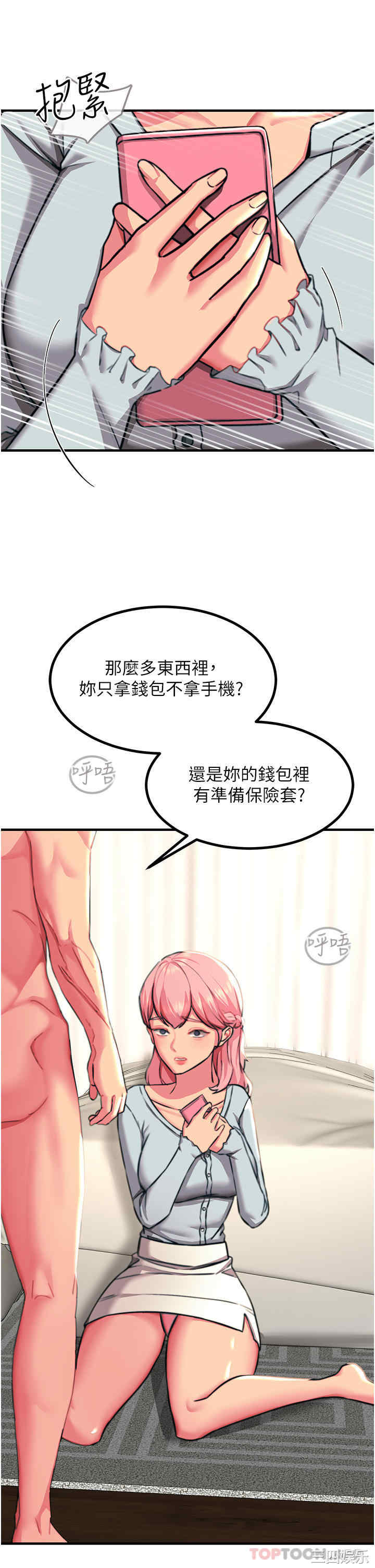 第29张