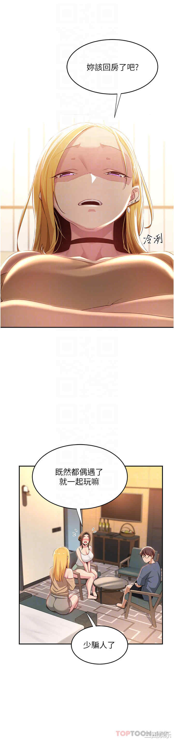 第21张
