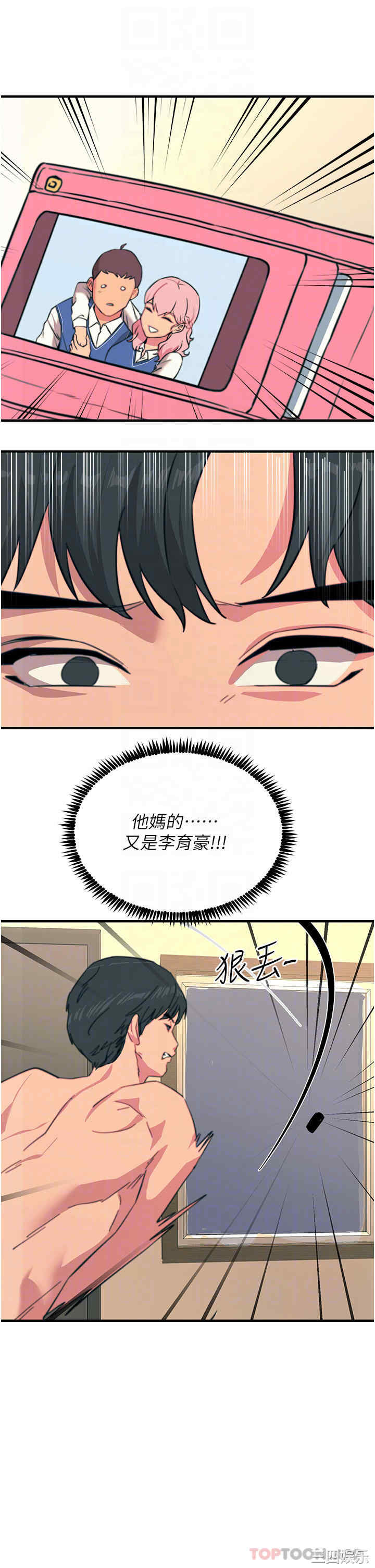 第32张