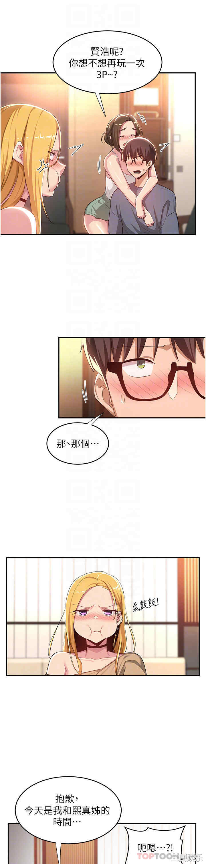第23张