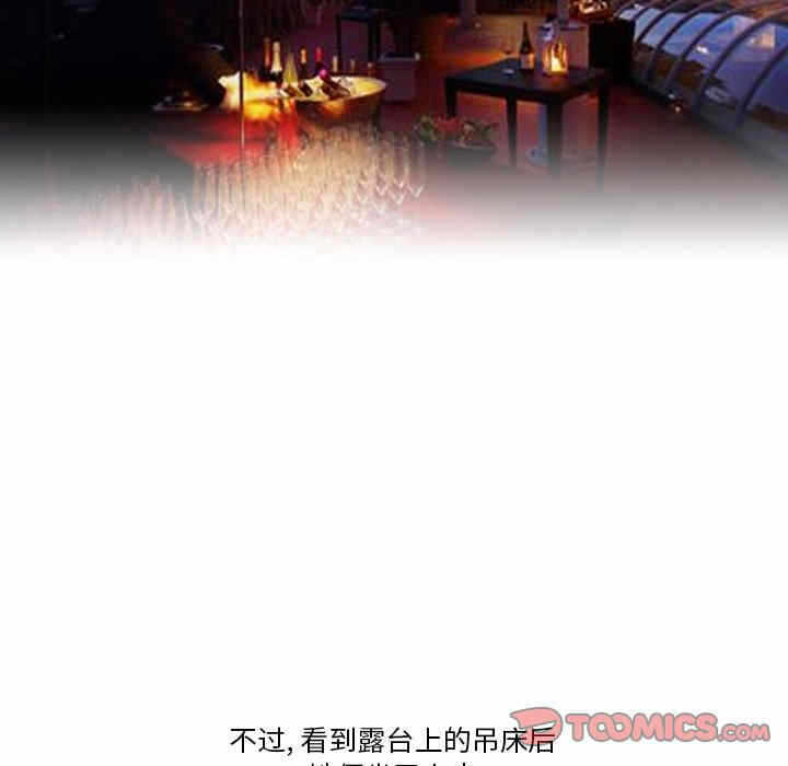 第46张