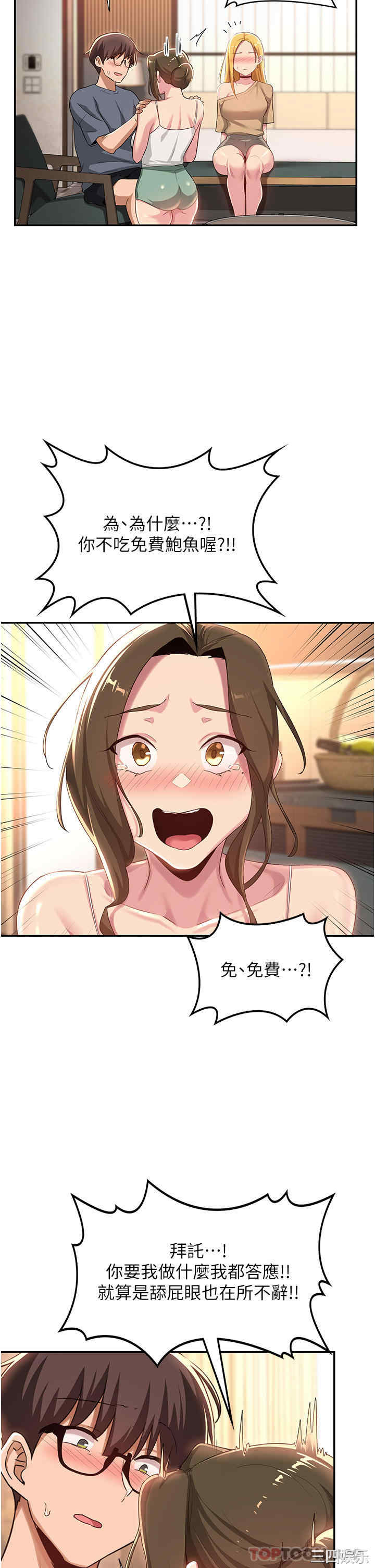 第24张