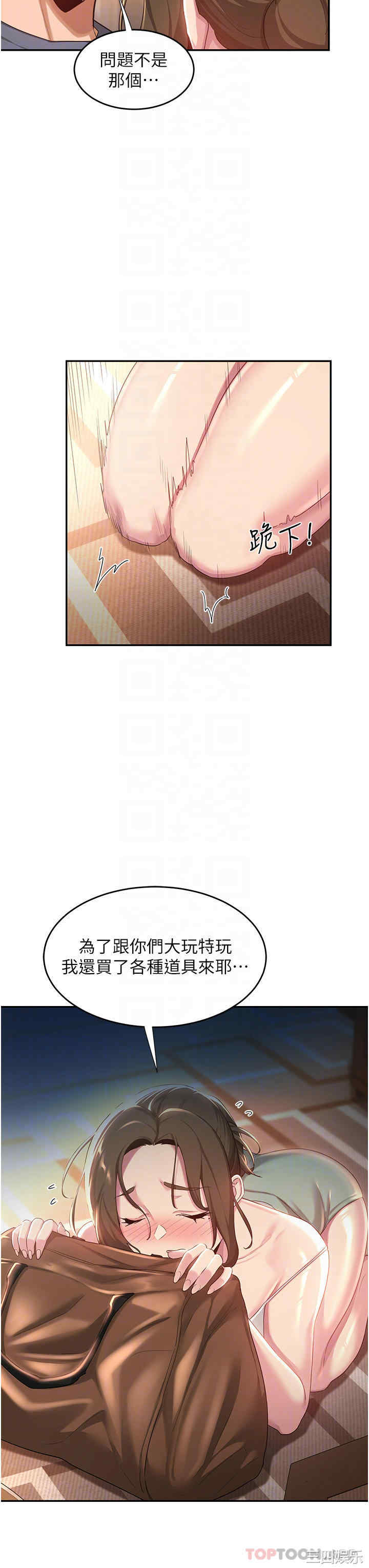 第25张