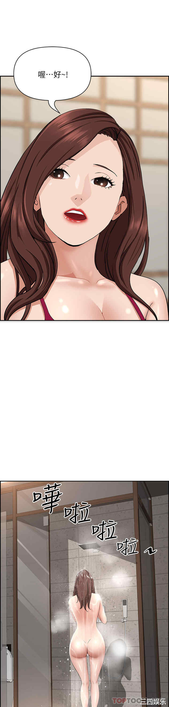 第20张