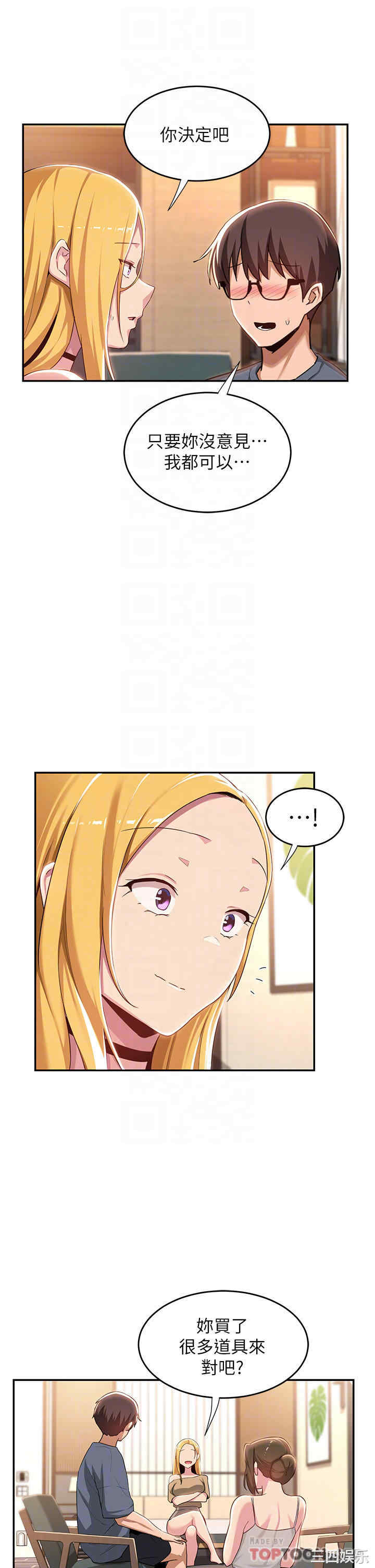 第27张