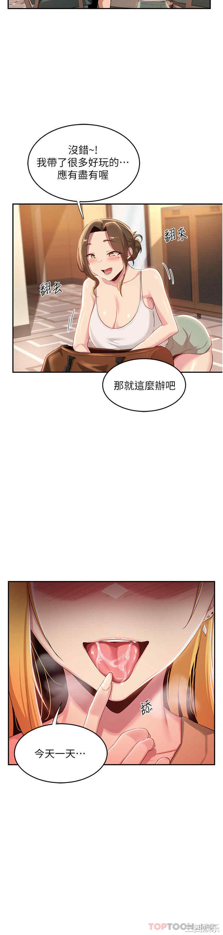 第28张