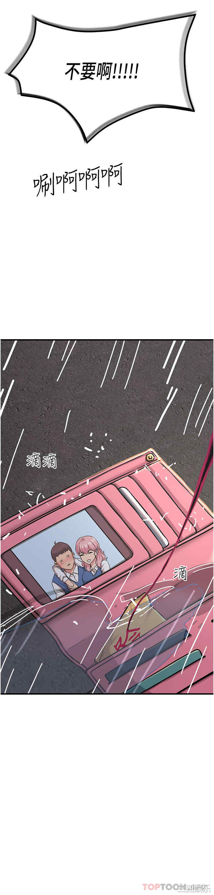 第38张