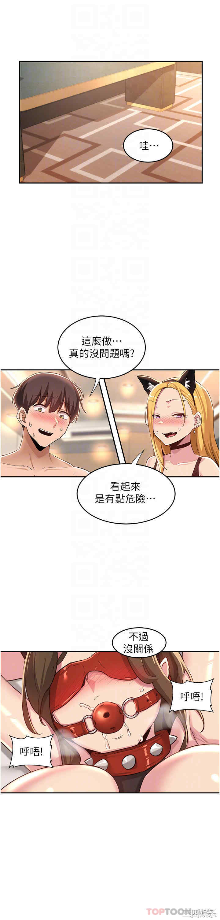 第31张