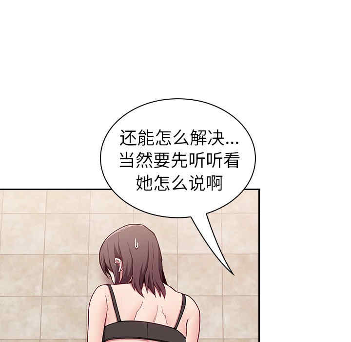 第284张