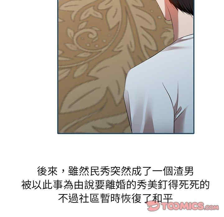 第173张