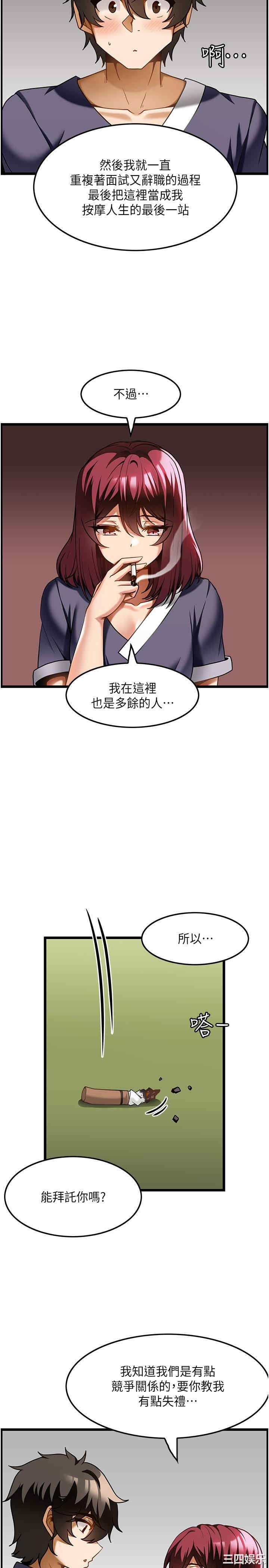 第20张