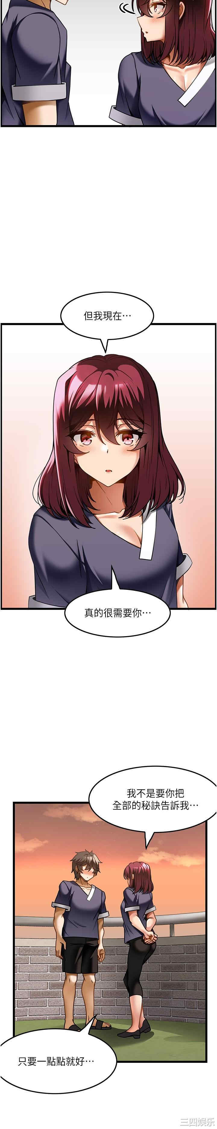 第21张