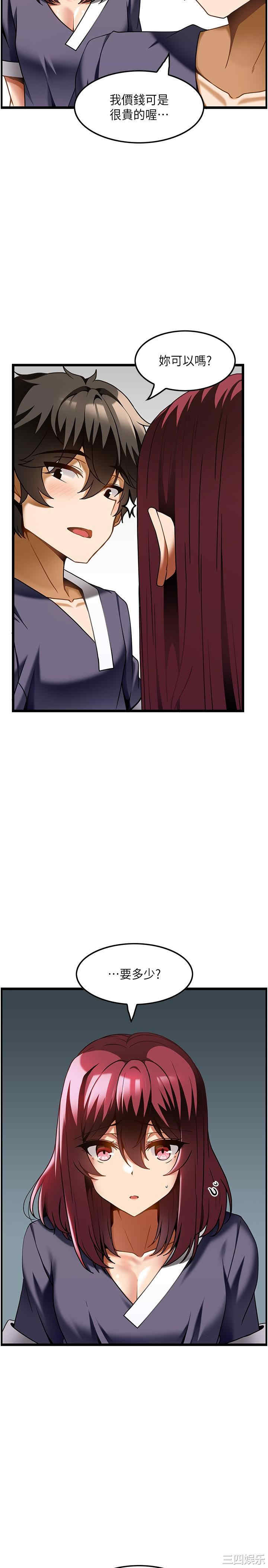 第25张