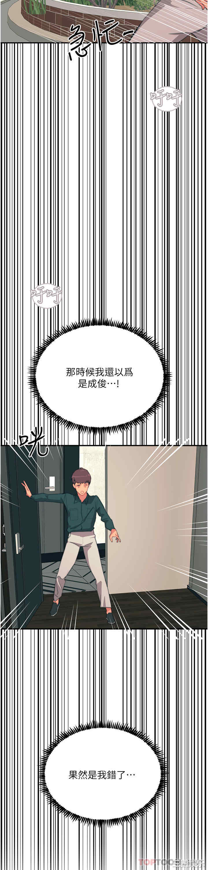 第48张