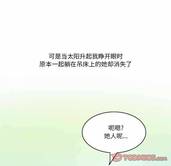 第66张