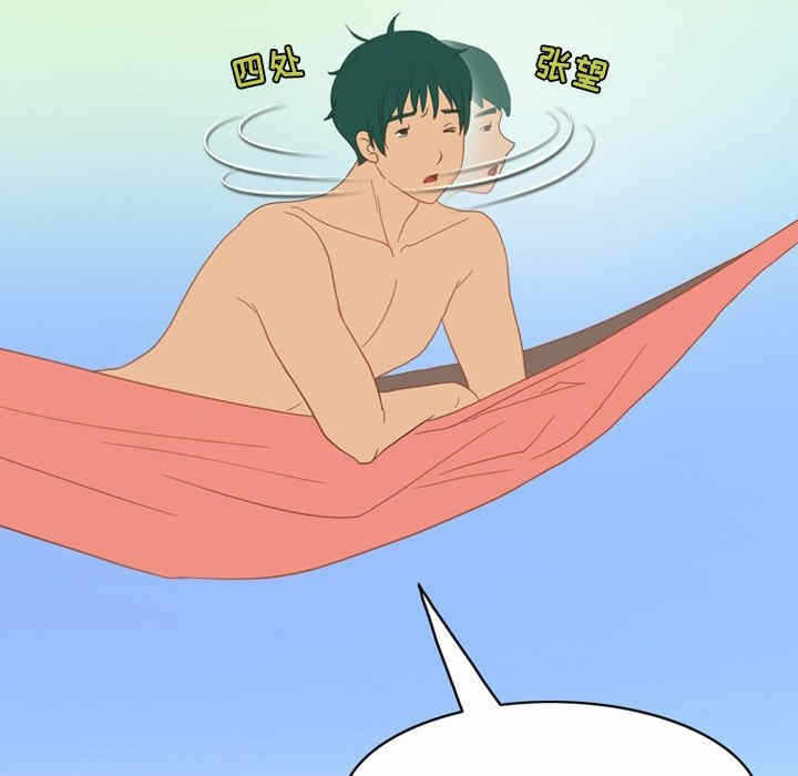 第67张