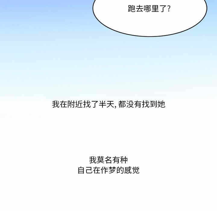 第68张