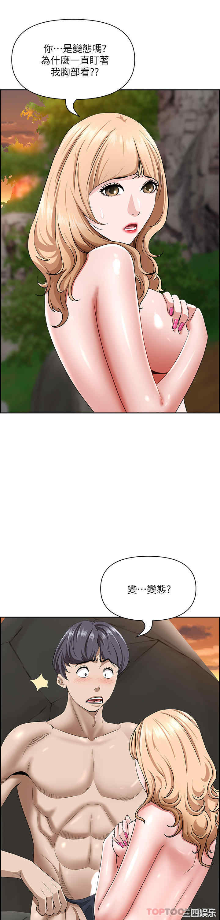 第28张