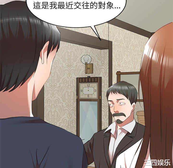 第28张