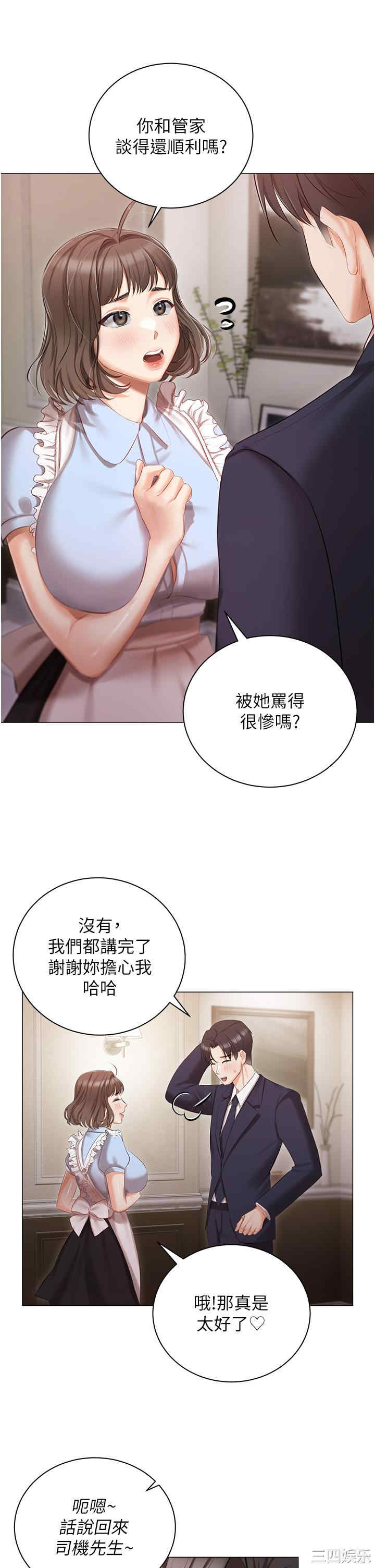 第19张